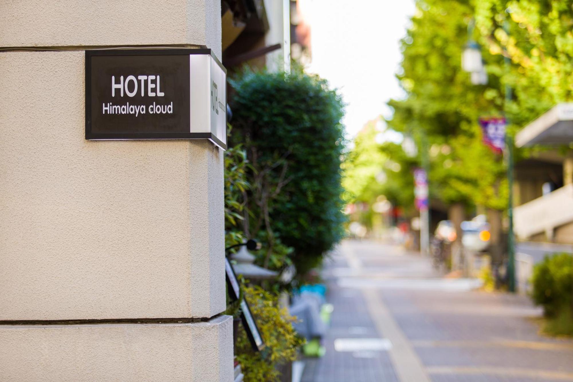 Himalaya Cloud Hotel Τόκιο Εξωτερικό φωτογραφία